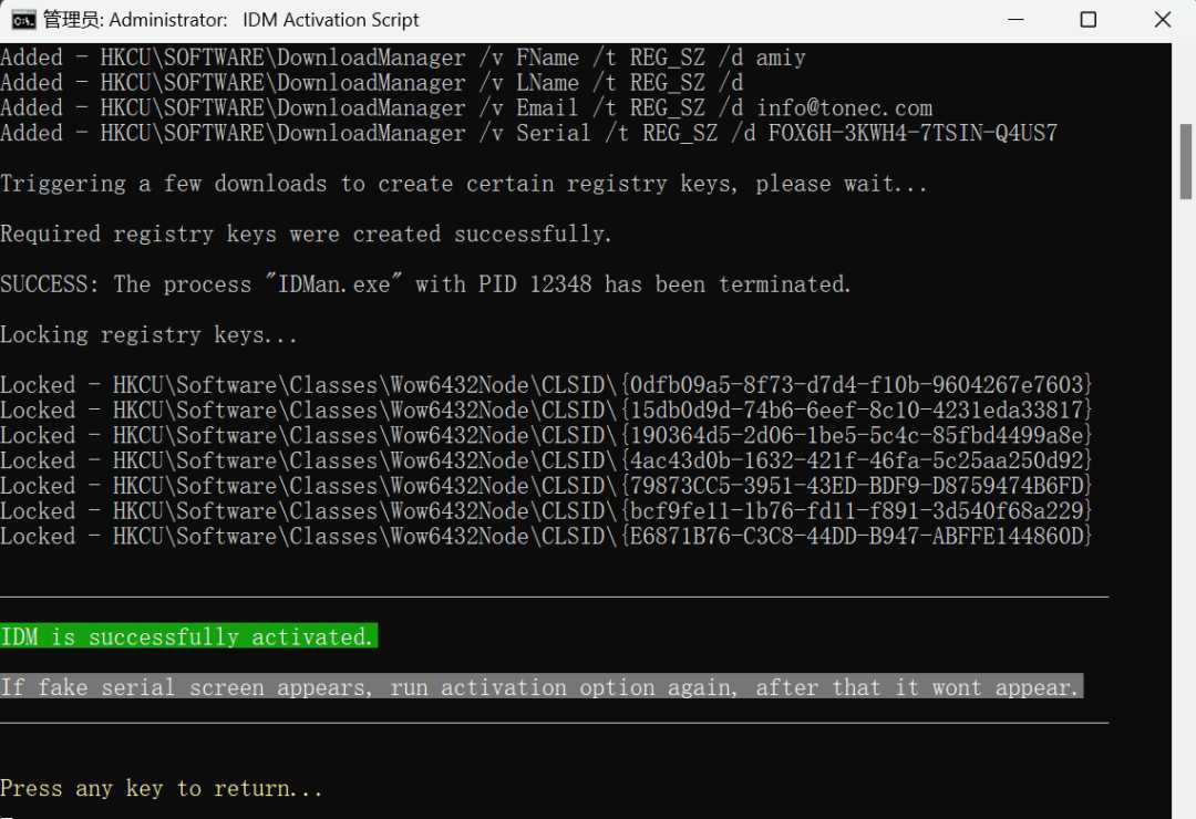 IDM激活脚本IAS_0.8，通杀官网最新版，一招无限制使用！